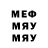 Кодеин напиток Lean (лин) ARMY M.K.