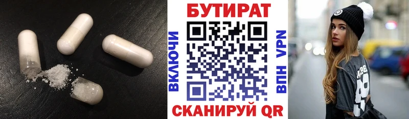 маркетплейс официальный сайт  Кемь  Бутират GHB 