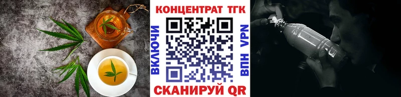 mega онион  Кемь  Печенье с ТГК конопля 