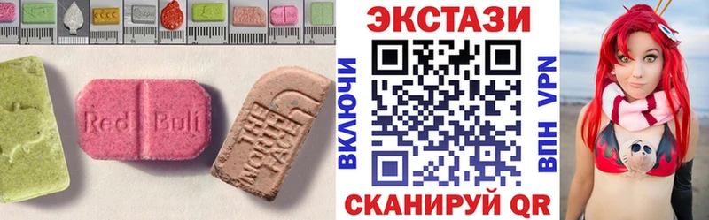 Экстази VHQ  где купить   Кемь 