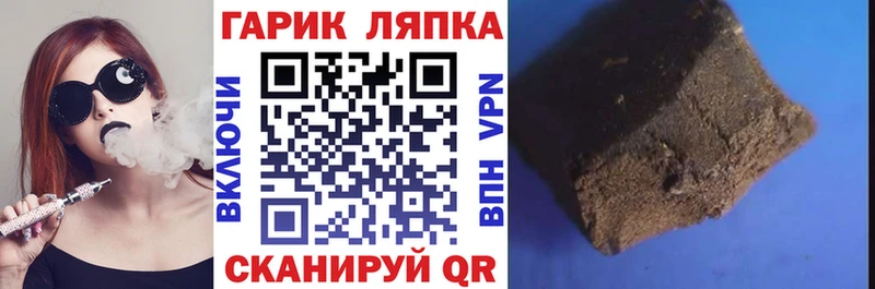 ГАШ ice o lator  купить наркоту  mega ТОР  Кемь 