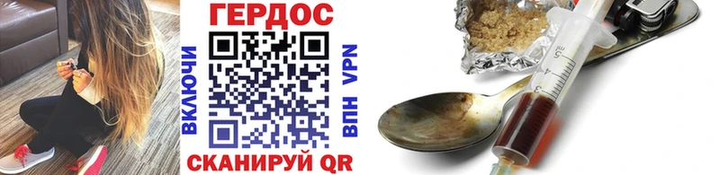 где найти   mega ссылки  ГЕРОИН Heroin  Кемь 