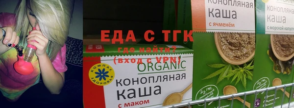 синтетический гашиш Алексин