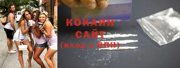 синтетический гашиш Алексин