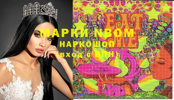 синтетический гашиш Алексин