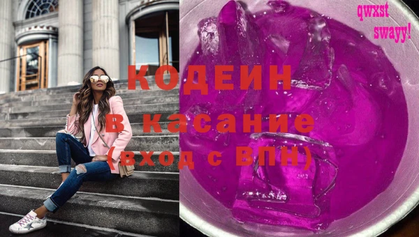 синтетический гашиш Алексин