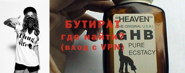 бутик Алексеевка