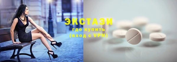 синтетический гашиш Алексин
