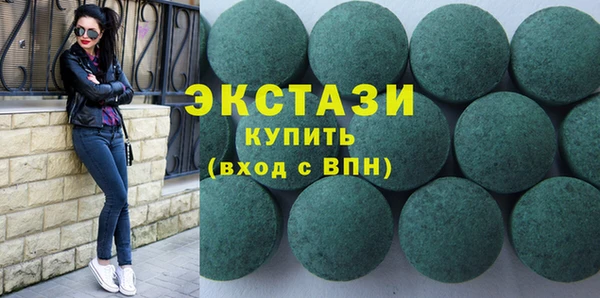 синтетический гашиш Алексин