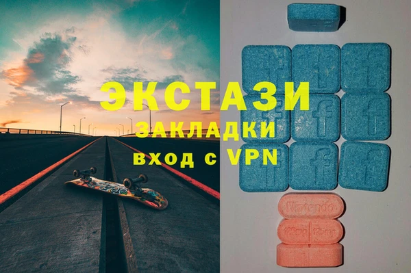 бутик Алексеевка