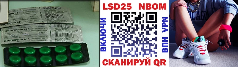 LSD-25 экстази кислота  купить   Кемь 