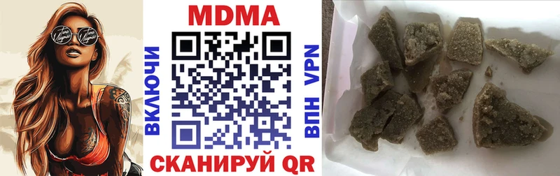 MDMA crystal  Кемь 