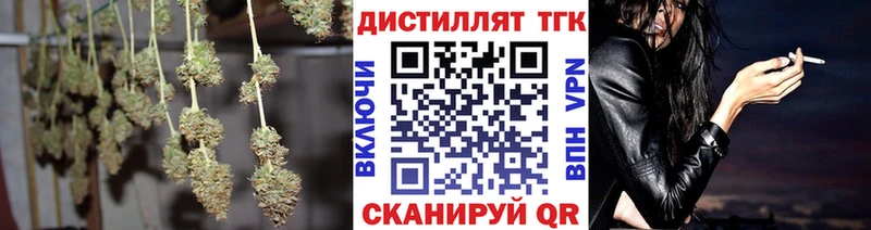 Дистиллят ТГК жижа  сайты даркнета официальный сайт  Кемь 